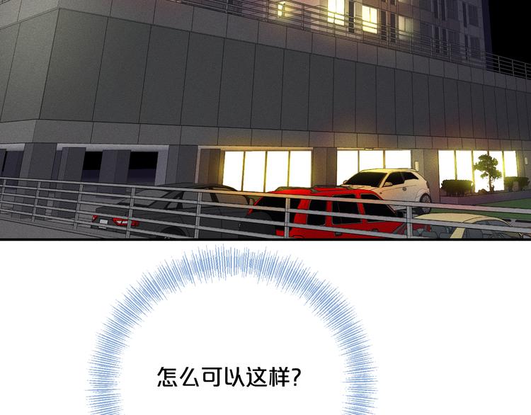 第4话 奇葩前女友104