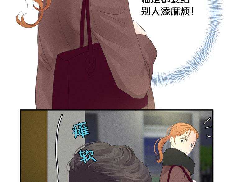 第4话 奇葩前女友106