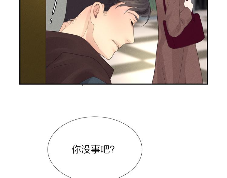 第4话 奇葩前女友107
