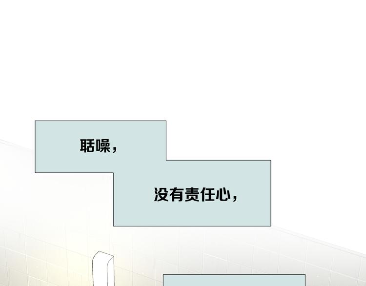 第4话 奇葩前女友109