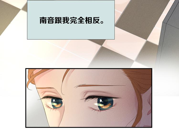 第4话 奇葩前女友111