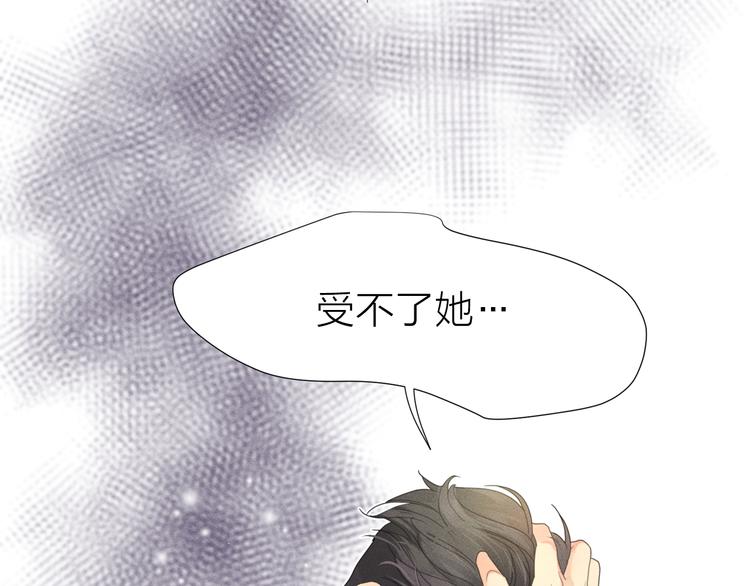 第4话 奇葩前女友115