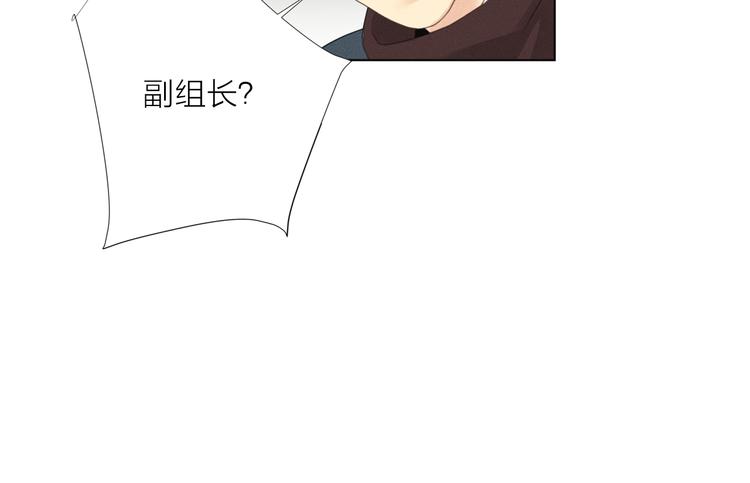 第4话 奇葩前女友14