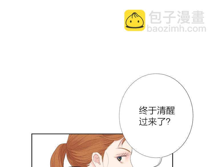 第4话 奇葩前女友15