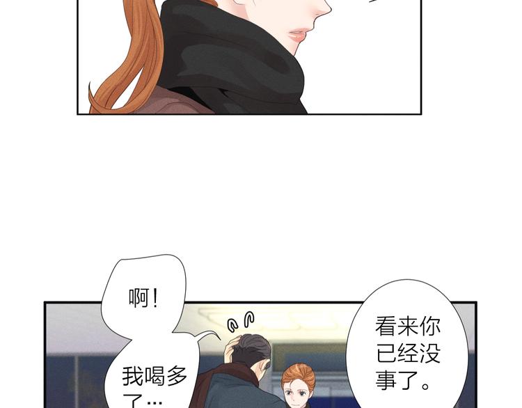 第4话 奇葩前女友16