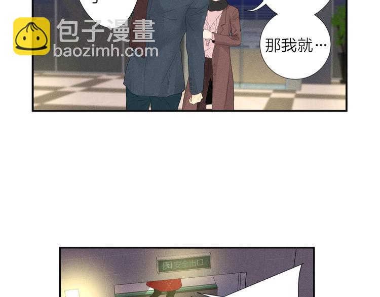 第4话 奇葩前女友17