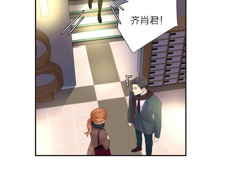 第4话 奇葩前女友18