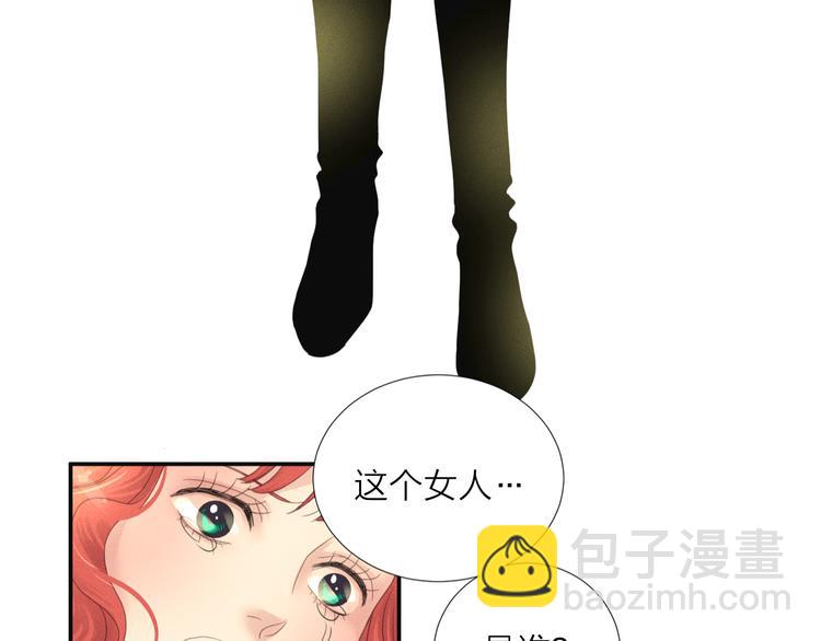 第4话 奇葩前女友22