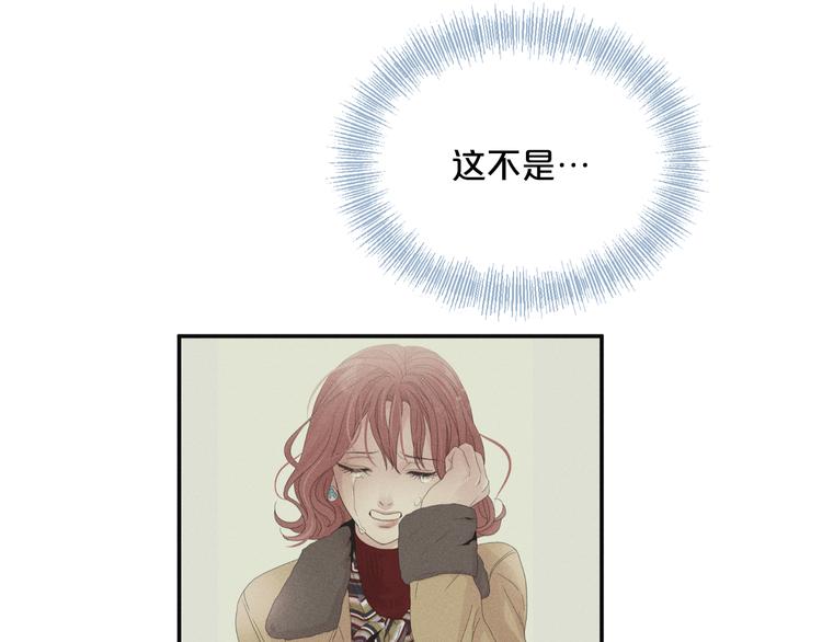 第4话 奇葩前女友24