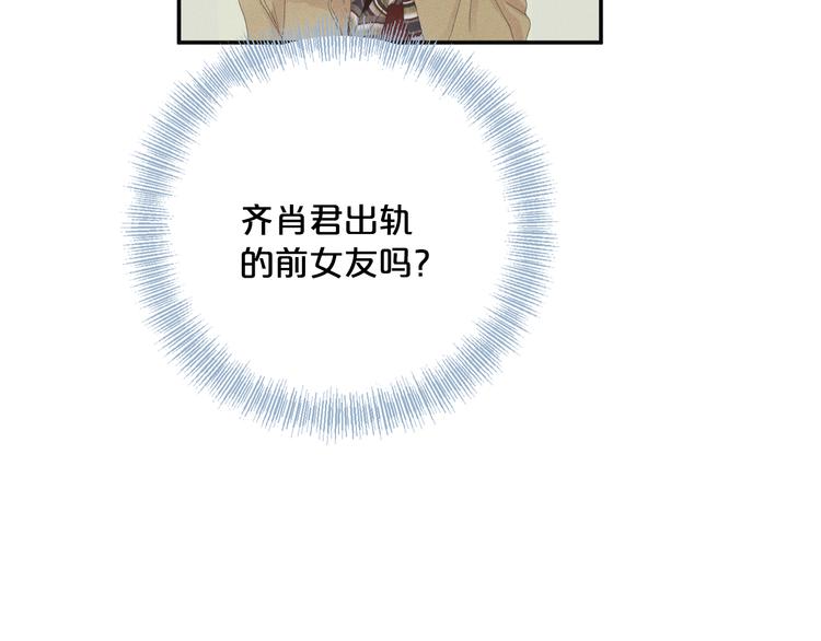 第4话 奇葩前女友25