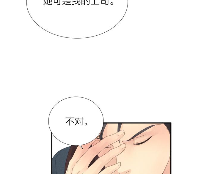 第4话 奇葩前女友28