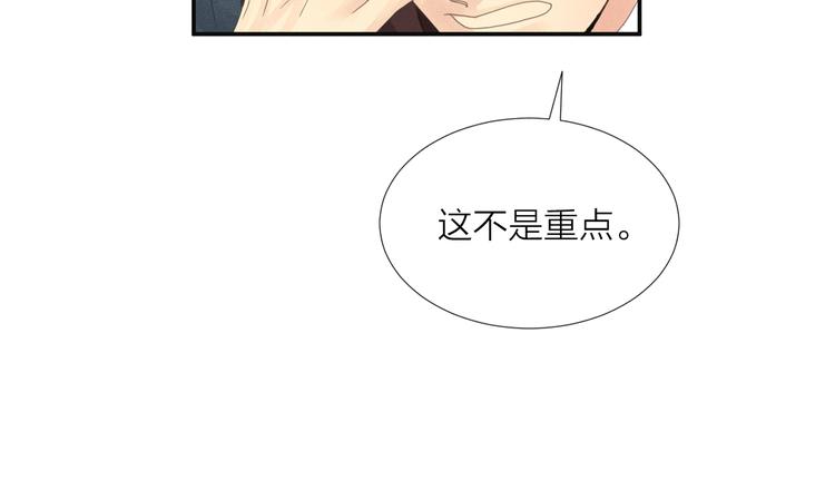 第4话 奇葩前女友29