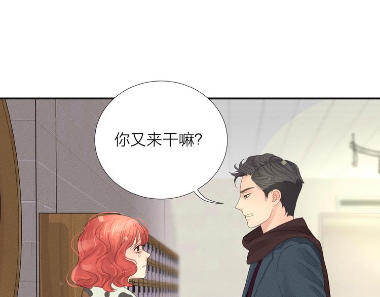 第4话 奇葩前女友30