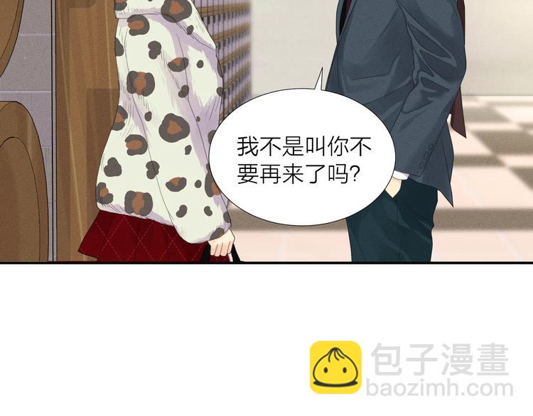 第4话 奇葩前女友31