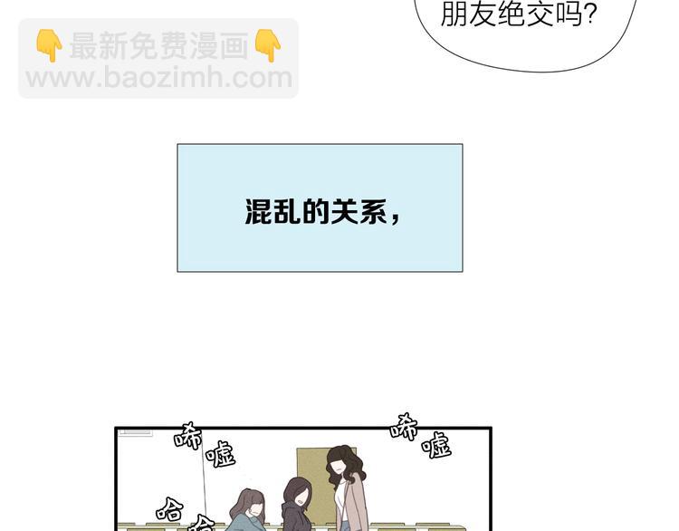 第4话 奇葩前女友33