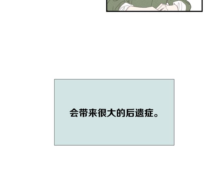 第4话 奇葩前女友35