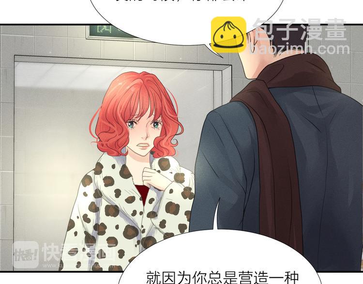 第4话 奇葩前女友38
