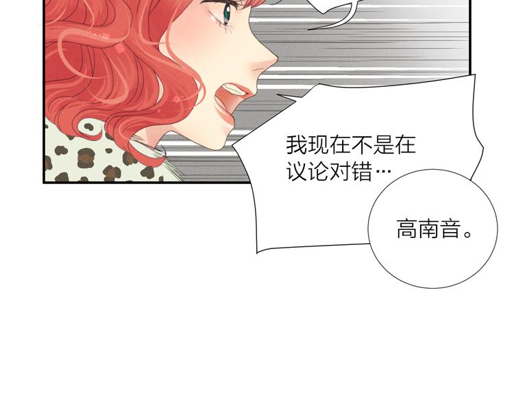 第4话 奇葩前女友40