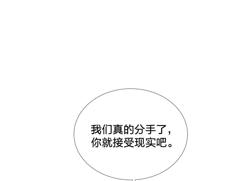 第4话 奇葩前女友41