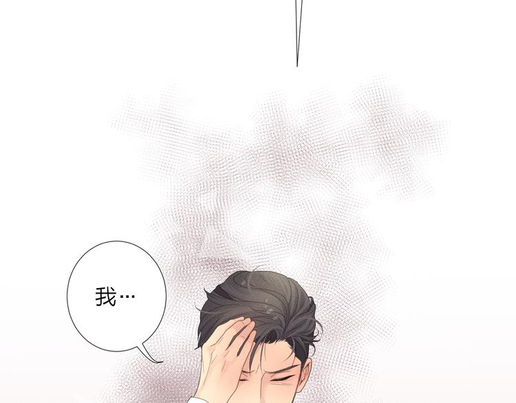 第4话 奇葩前女友42