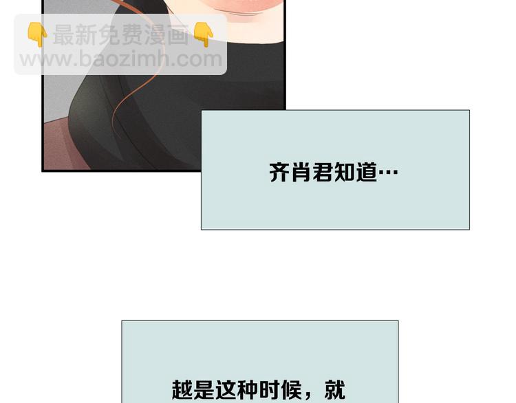 第4话 奇葩前女友46