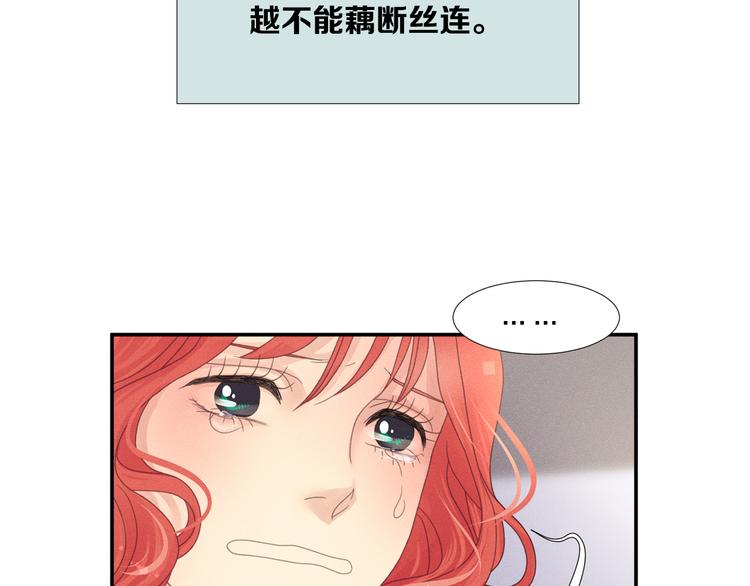 第4话 奇葩前女友47