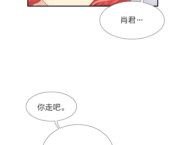 第4话 奇葩前女友52