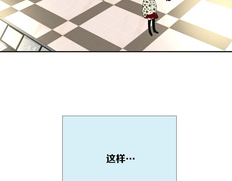 第4话 奇葩前女友55