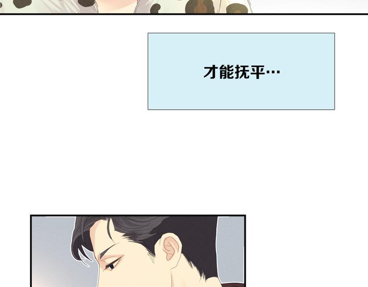 第4话 奇葩前女友57