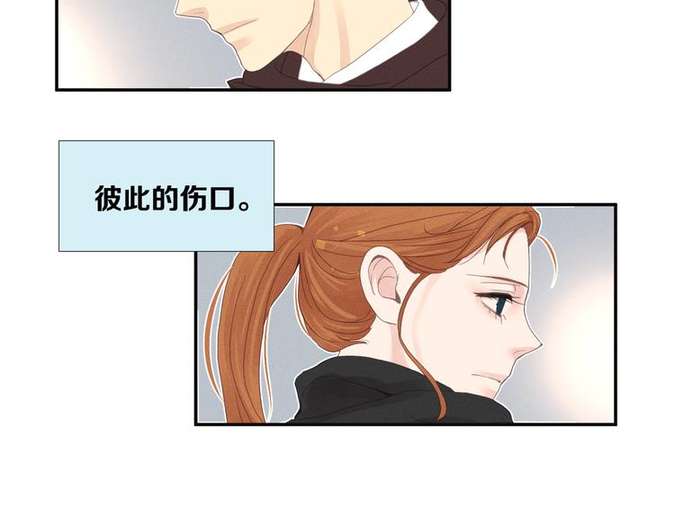 第4话 奇葩前女友58
