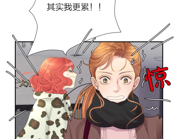 第4话 奇葩前女友60