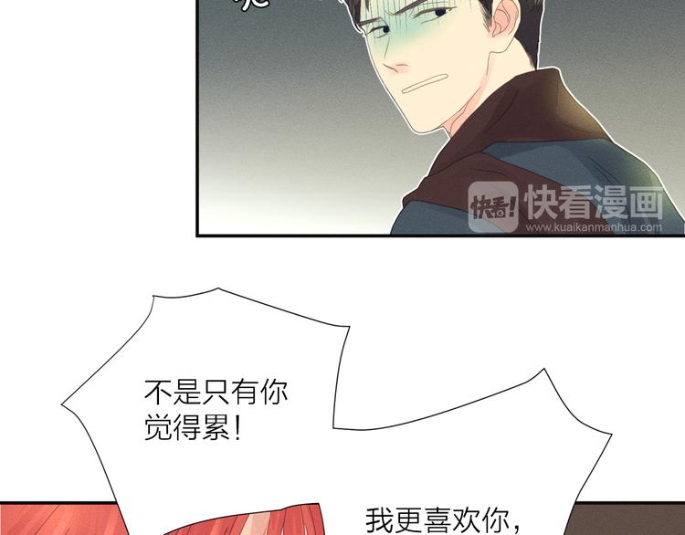 第4话 奇葩前女友62