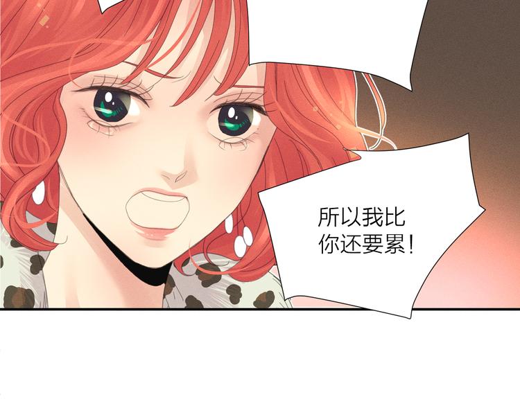 第4话 奇葩前女友63