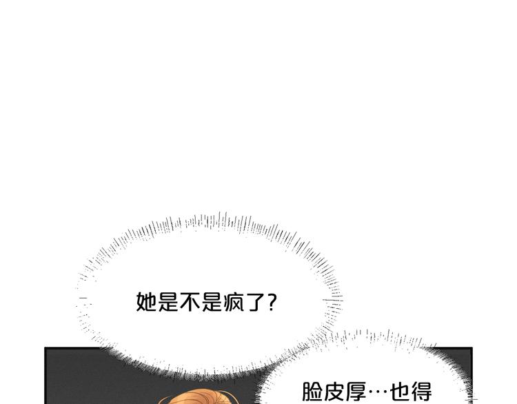 第4话 奇葩前女友64