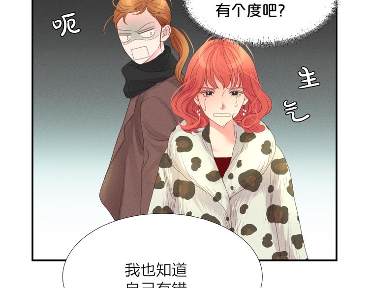 第4话 奇葩前女友65
