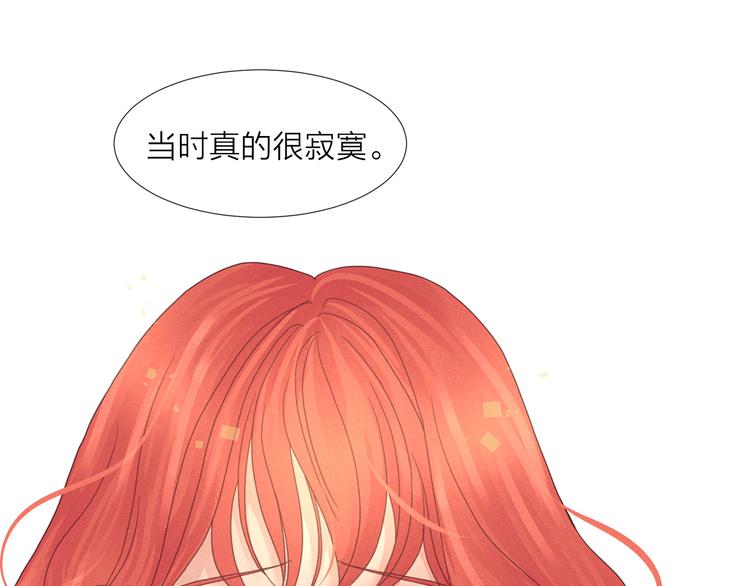 第4话 奇葩前女友67