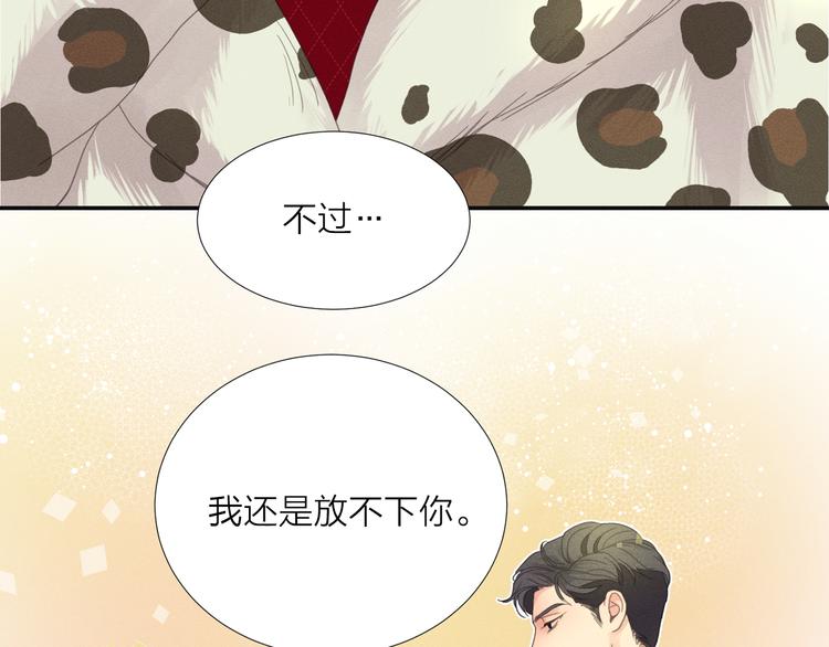 第4话 奇葩前女友69
