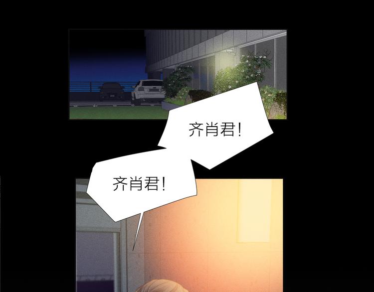第4话 奇葩前女友7