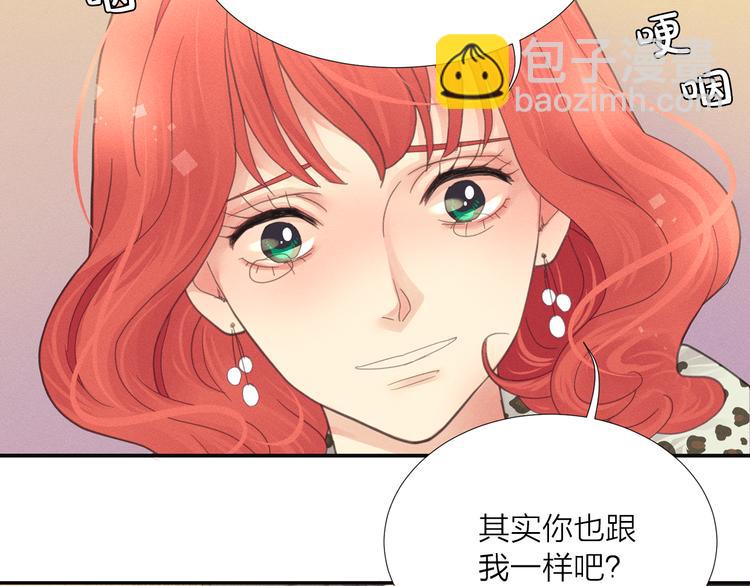 第4话 奇葩前女友72