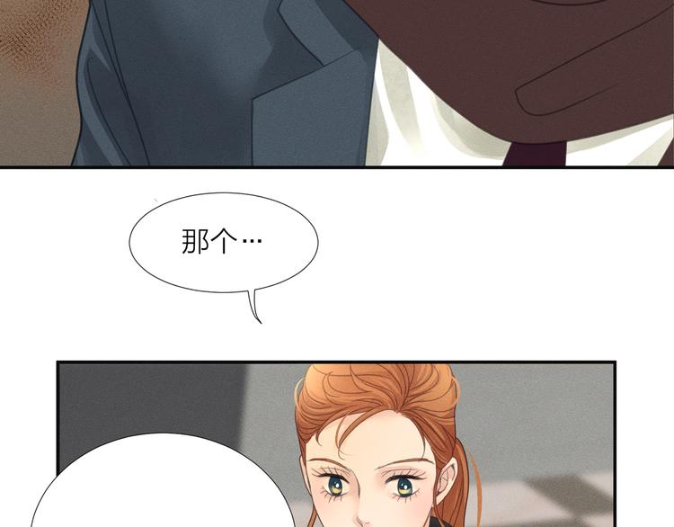 第4话 奇葩前女友74