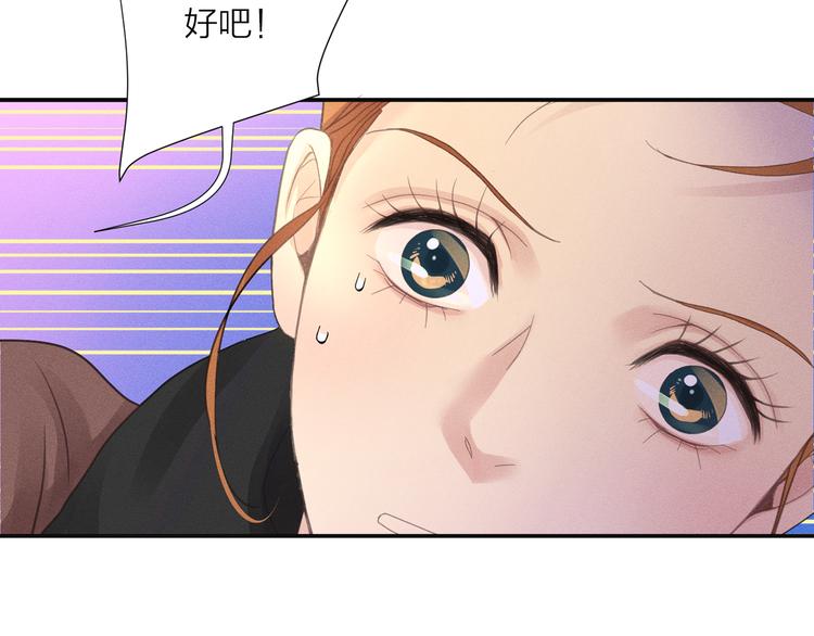 第4话 奇葩前女友78