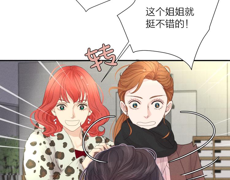 第4话 奇葩前女友80
