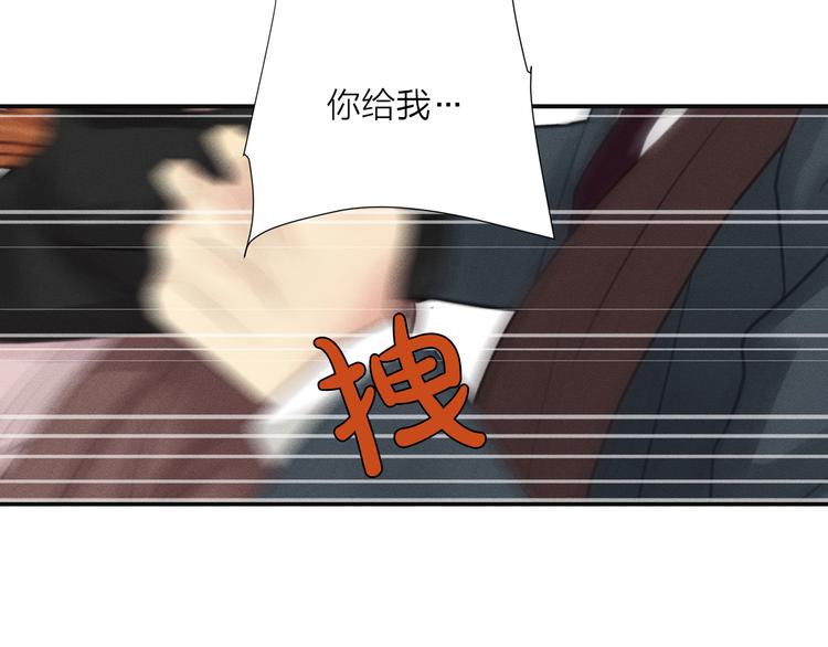 第4话 奇葩前女友84