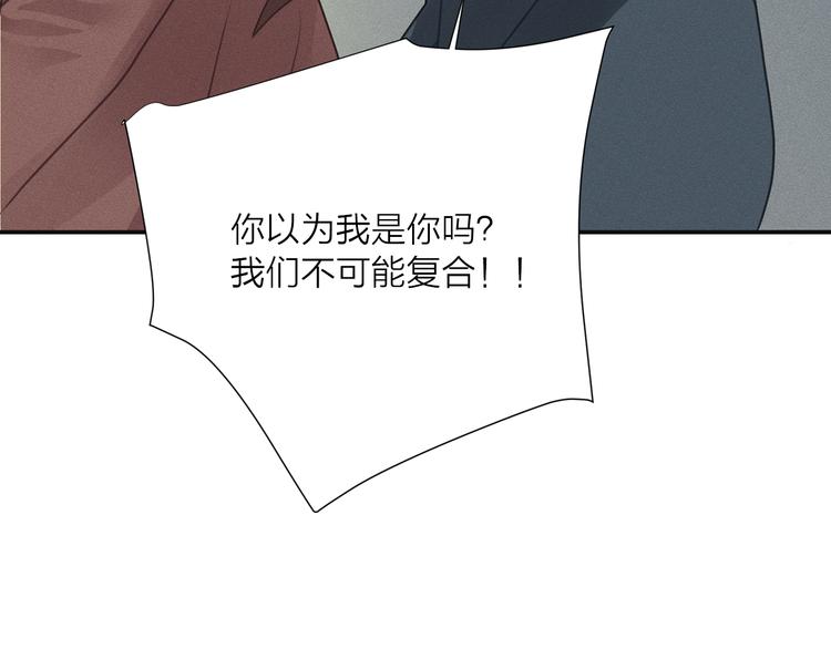 第4话 奇葩前女友87