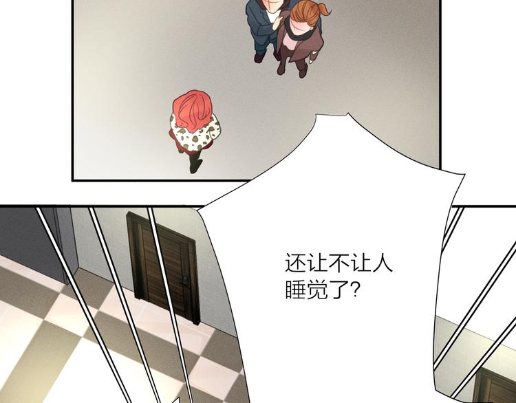 第4话 奇葩前女友91