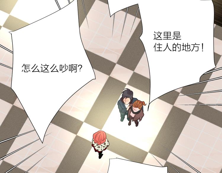 第4话 奇葩前女友92