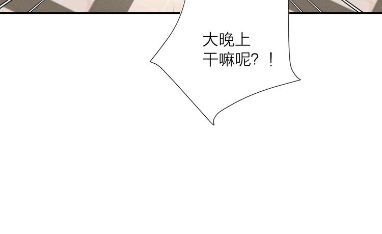 第4话 奇葩前女友93