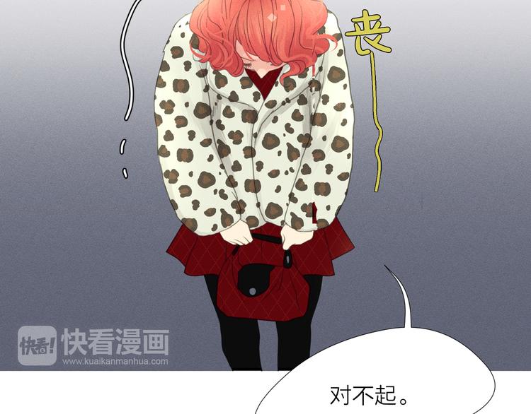 第4话 奇葩前女友95