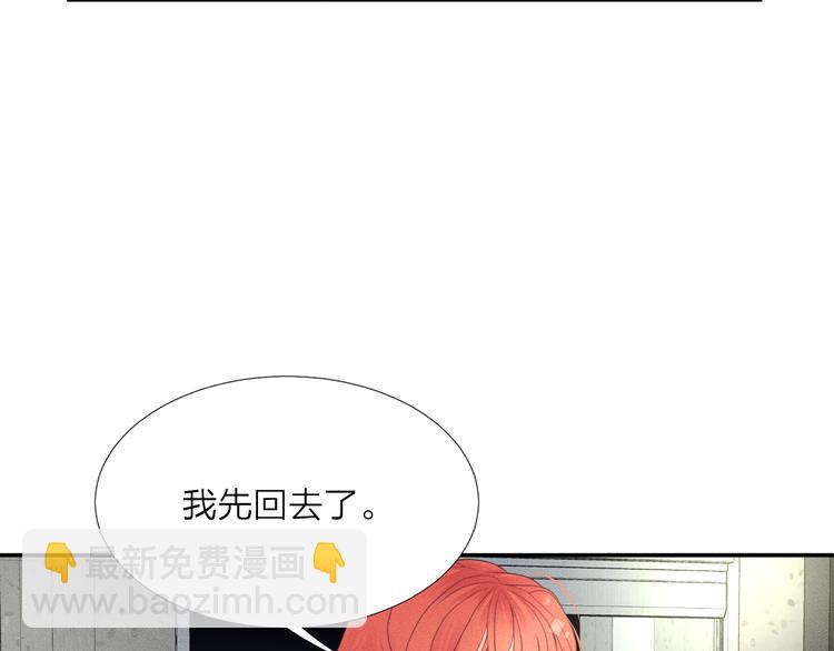 第4话 奇葩前女友97