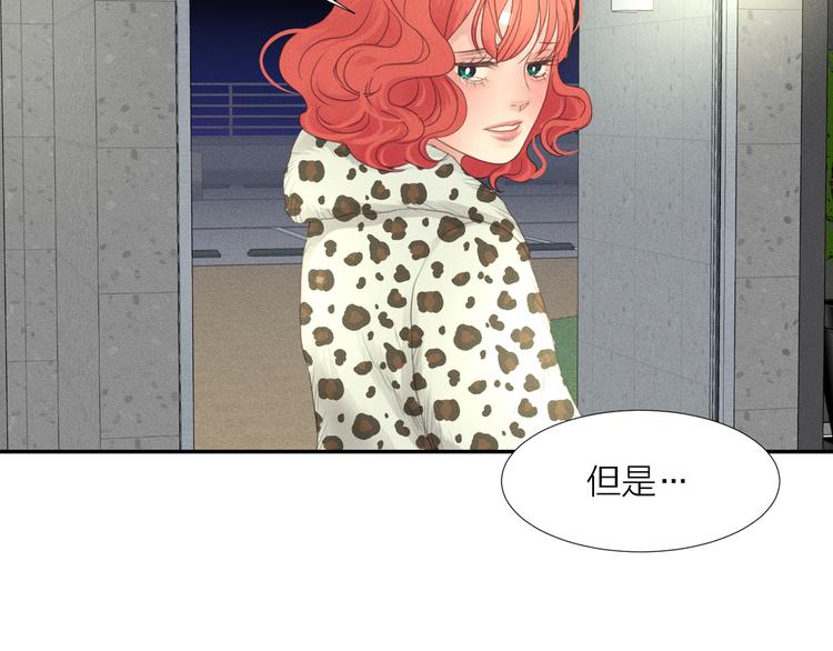 第4话 奇葩前女友98